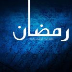 توصیه های سلامتی برای روزه داران