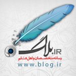 Blog.IR: سرویس وبلاگ‌نویسی ایرانیان
