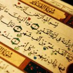 قدر لحظه های باقیمانده رمضان را بدانیم